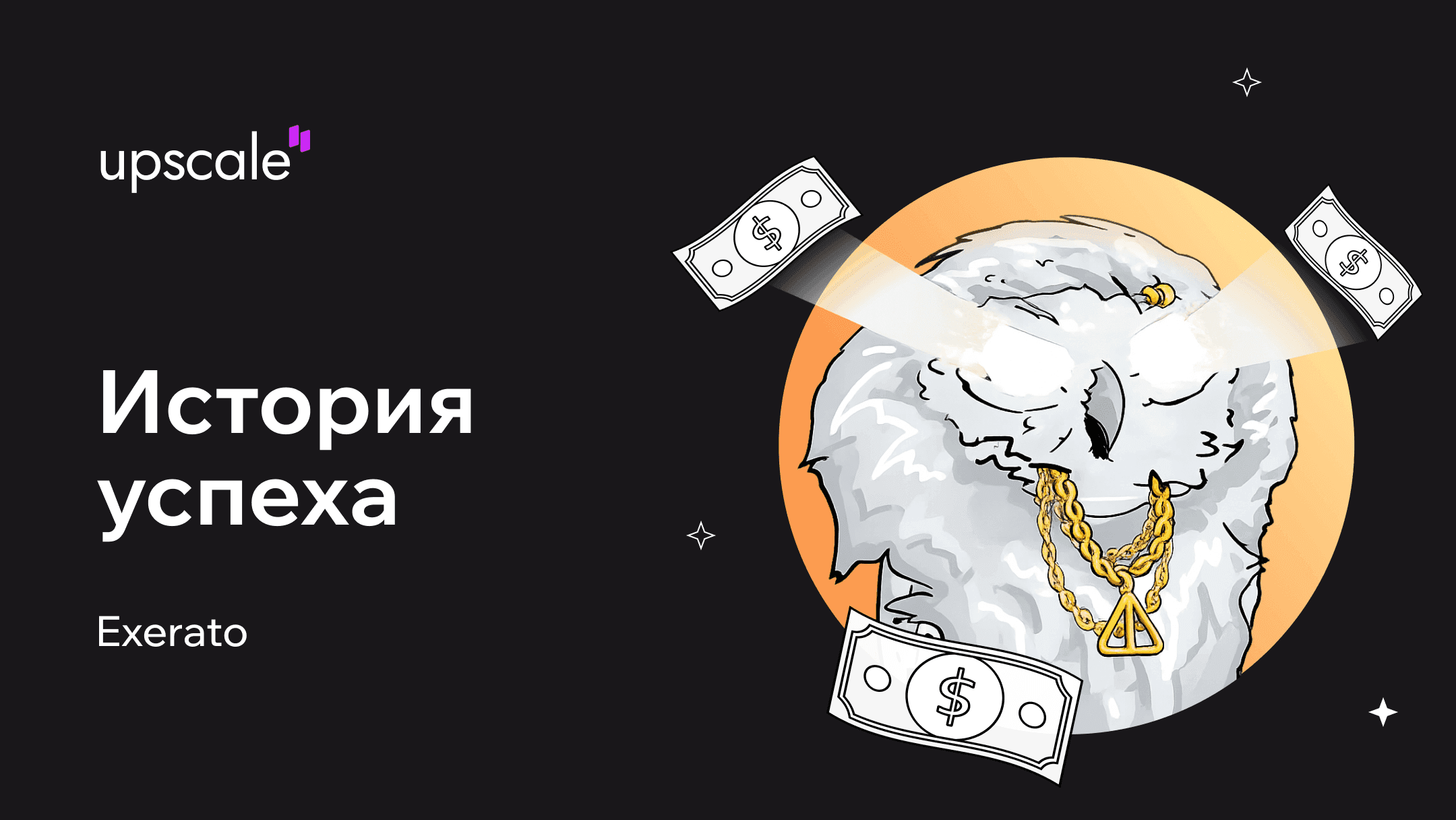 $5 600 с проп-счёта в $100 000: как Exerato прошёл челлендж за 2 недели