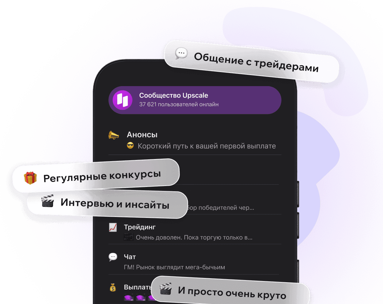 community