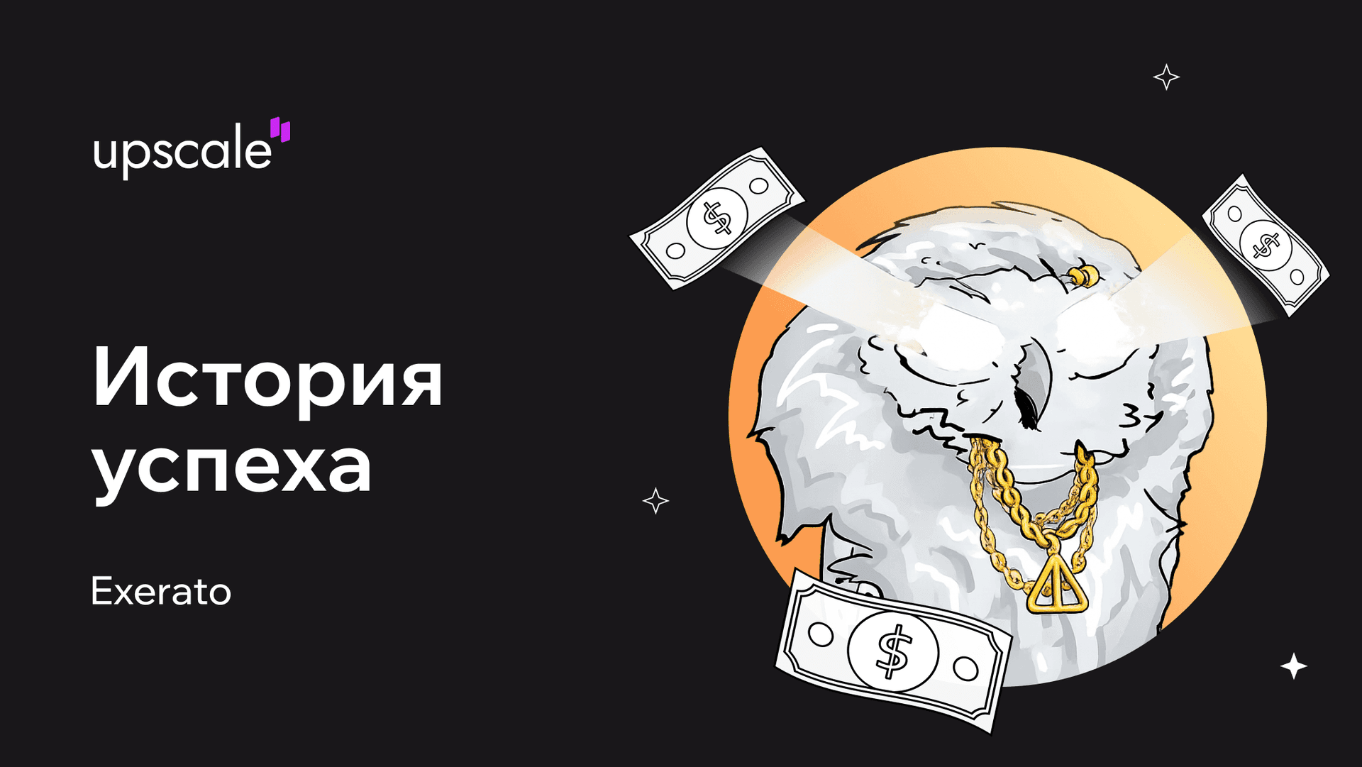 $5 600 с проп-счёта в $100 000: как Exerato прошёл челлендж за 2 недели